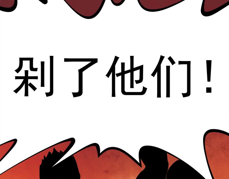 第15话 番外篇 我很强 下166