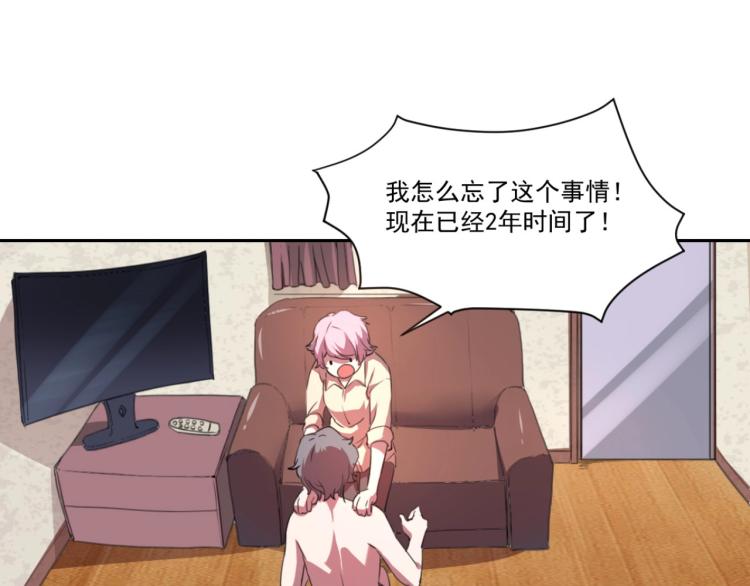 第48话 隔墙有耳54