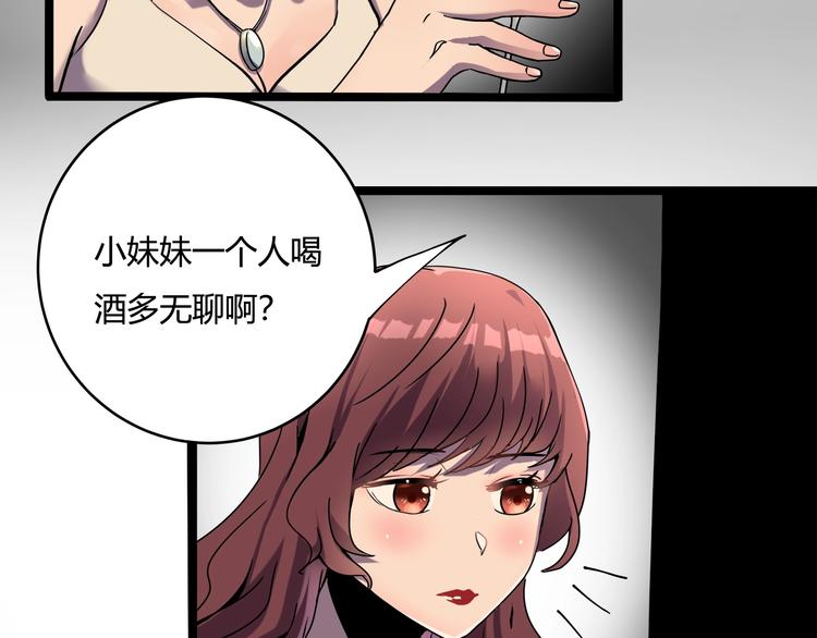 第23话 该出手时就出手！59