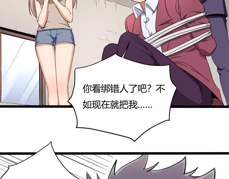 第29话 我本嚣张96