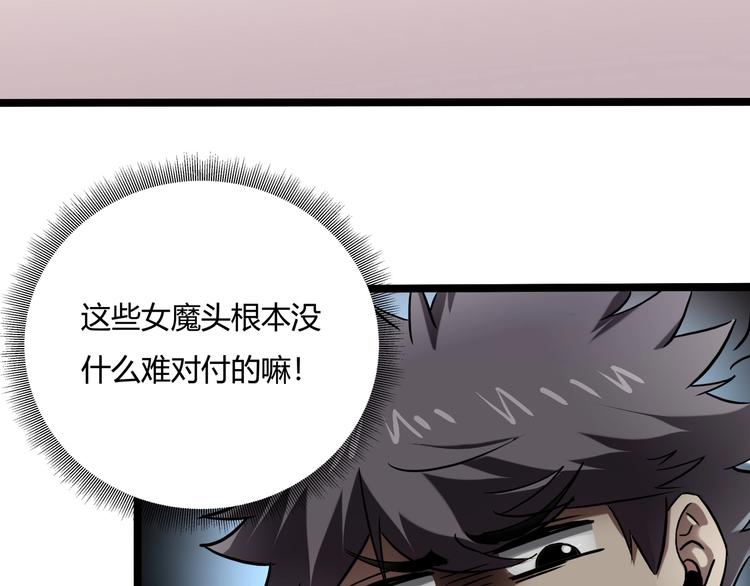 第23话 该出手时就出手！10