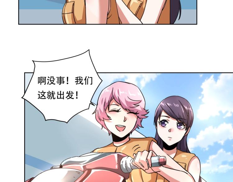 第41话 水下危情31