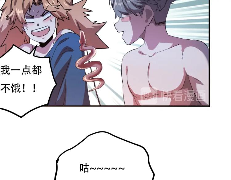 第43话 洞窟危情121