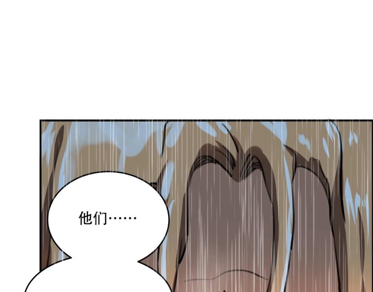第41话 水下危情149