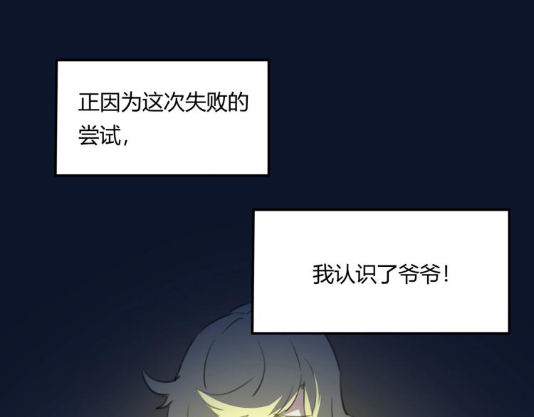 第39话  人生如戏48