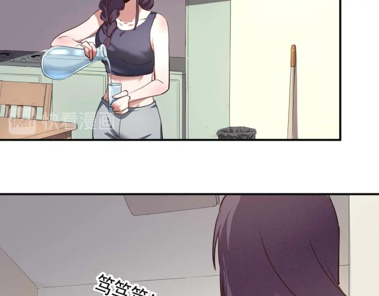 第53话 趁机偷家11