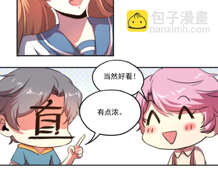 第51话 她的梦想我来守护31