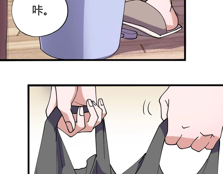 第11话 认错？75