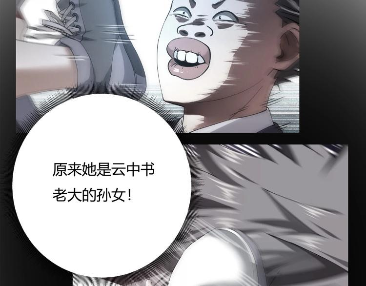 第29话 我本嚣张67