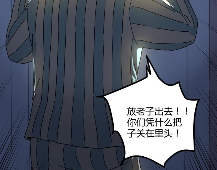 第61话 过去的人15