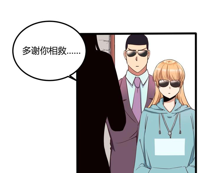 第31话 告别过去19
