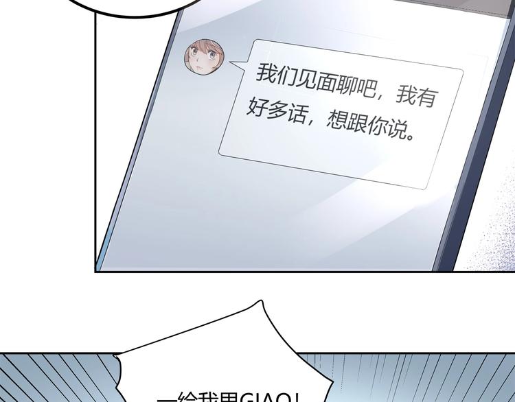 第27话 tony老师再临！122