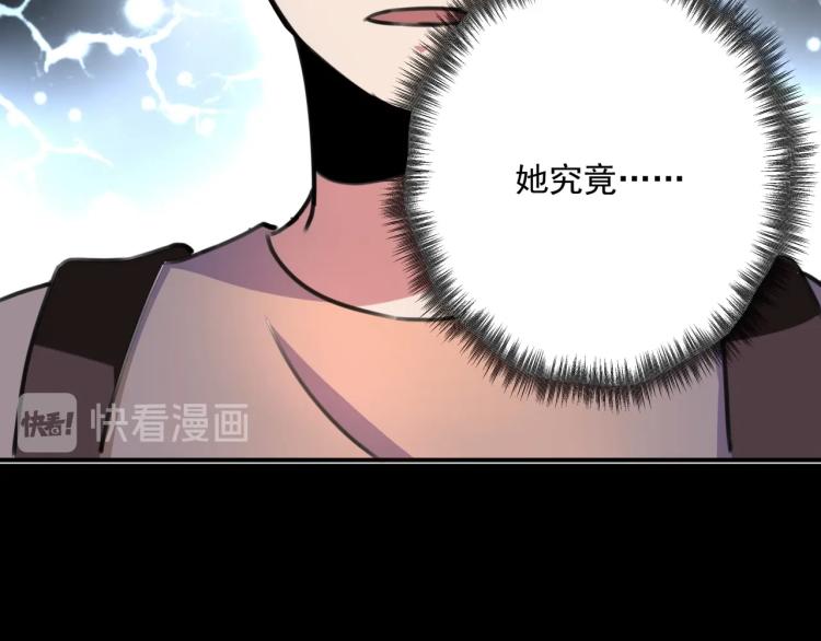 第35话 来我房间！139