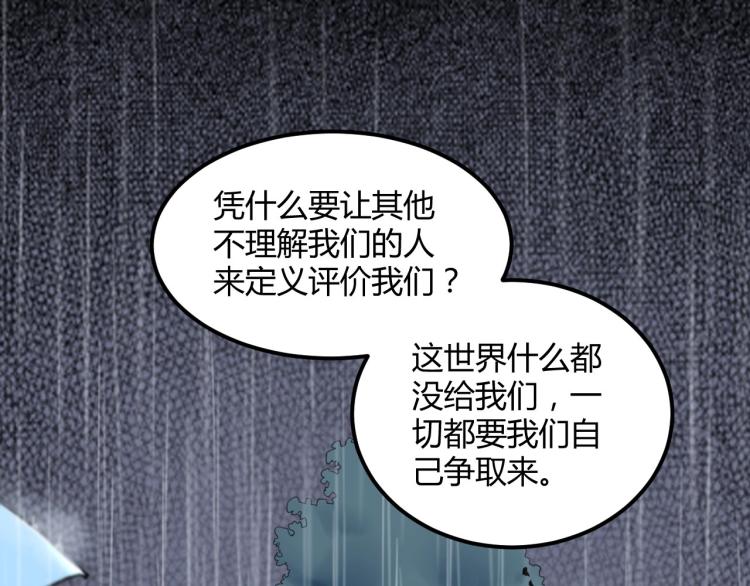 第58话 兄弟碟中谍105