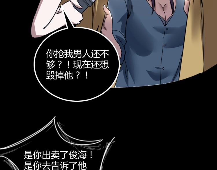 第58话 兄弟碟中谍62
