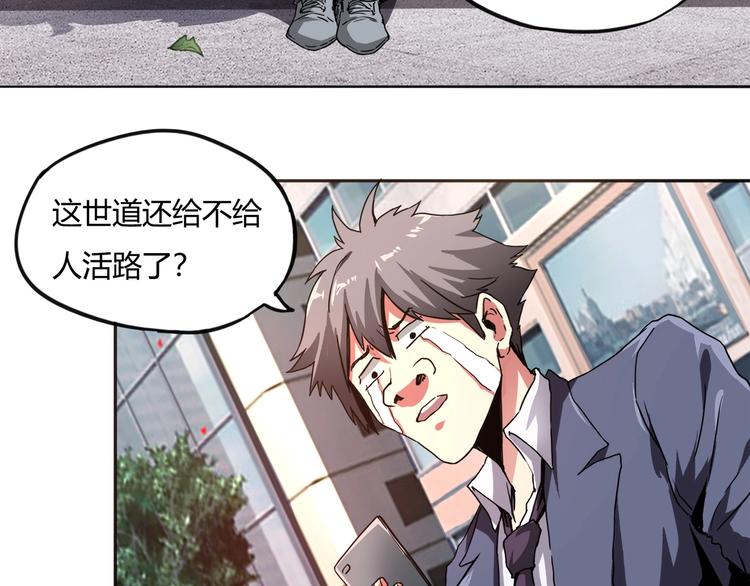 第1话 撩妹方能赚大钱22