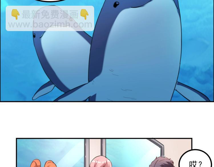 第35话 来我房间！37