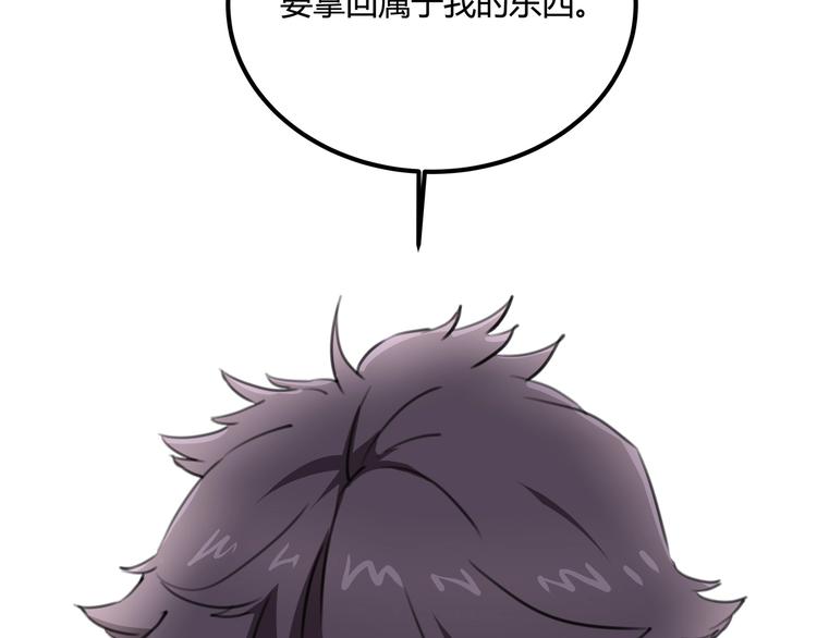 第32话 继承人85