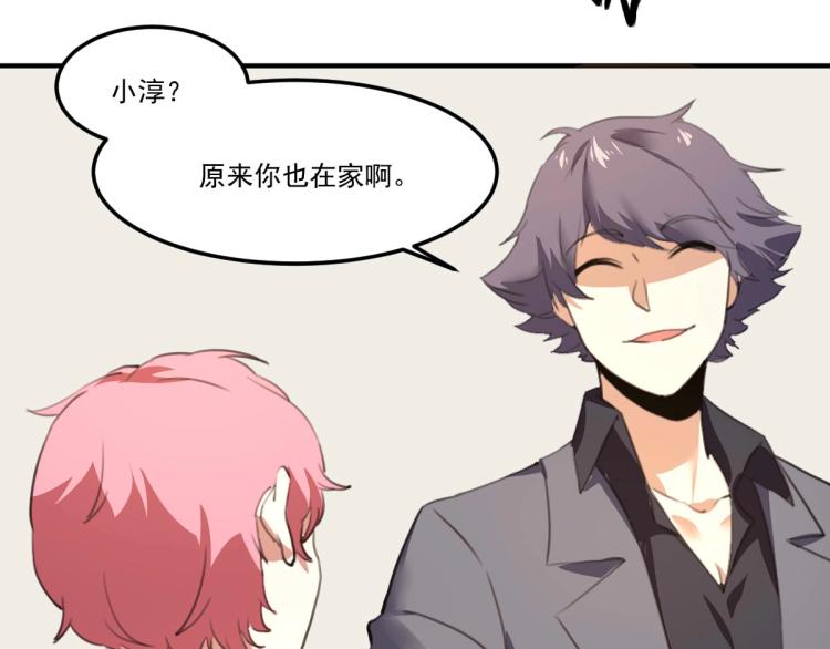 第54话  这里是我家19