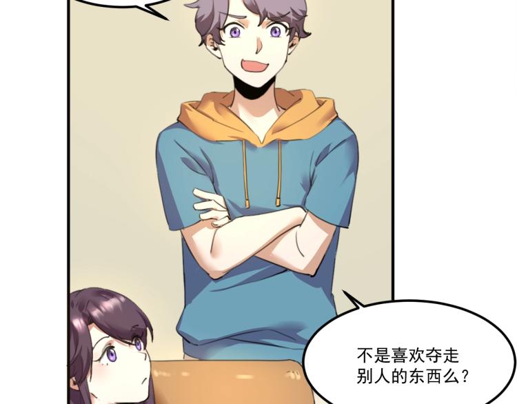 第55话 你什么也拿不走105