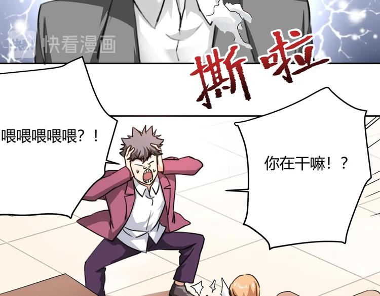 第31话 告别过去147