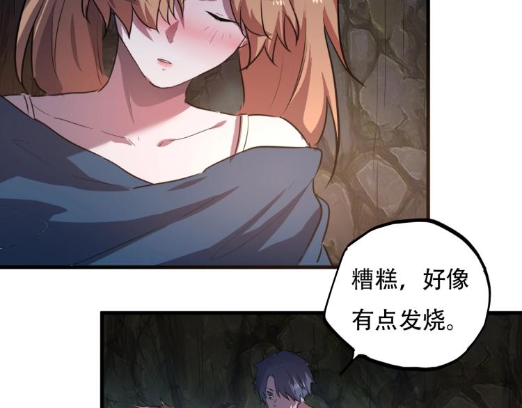 第44话  我出去买个橘子113