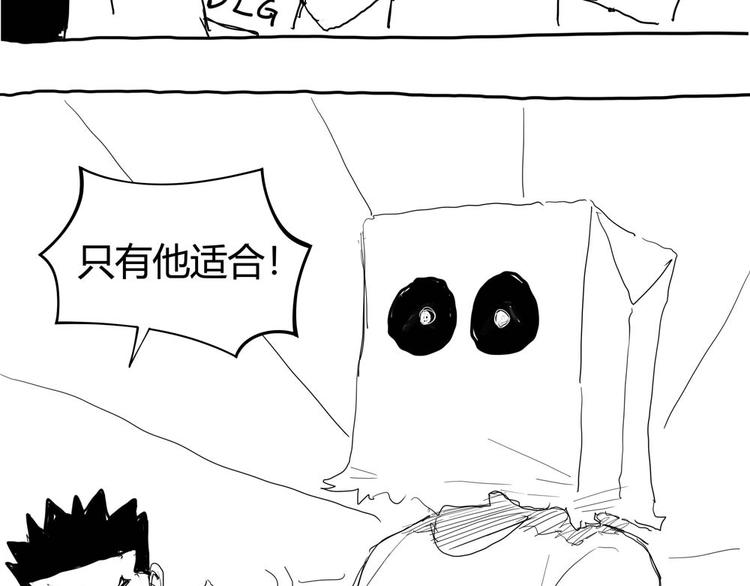 第1话 撩妹方能赚大钱220