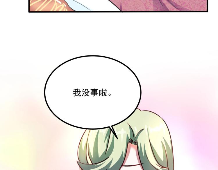 第34话 该到我主角了!110