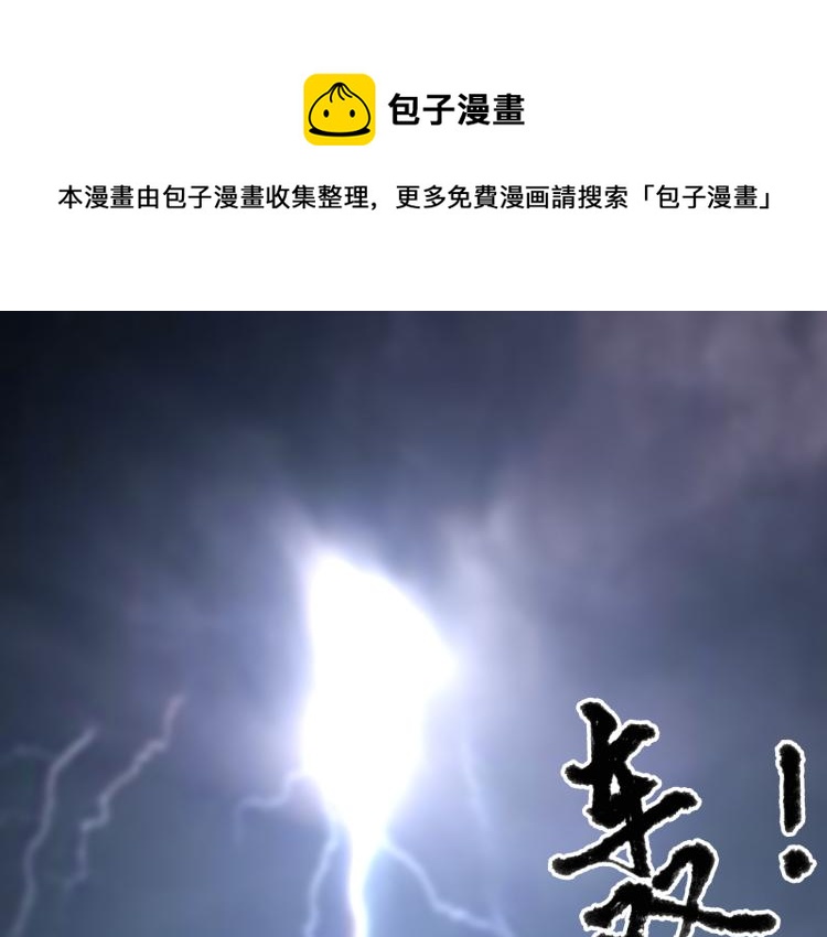 第59话 TONY的恋爱指南0