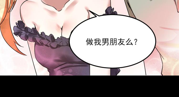 第59话 TONY的恋爱指南23