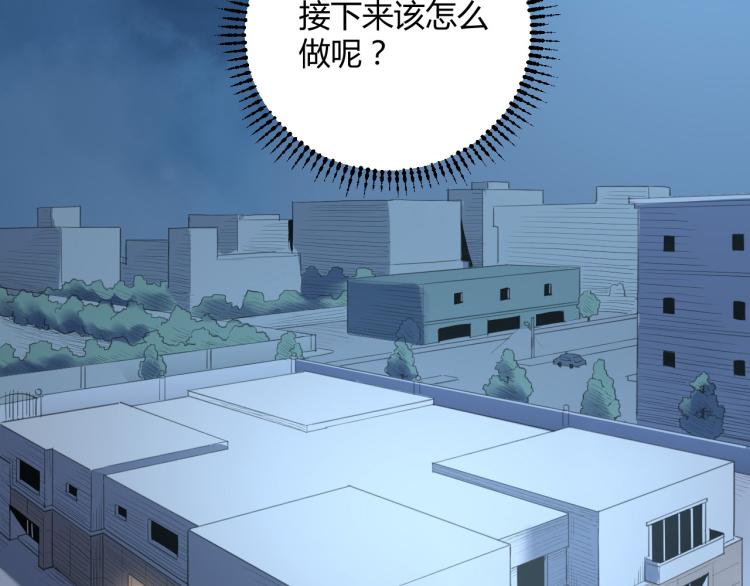 第60话 约会≠恋爱20