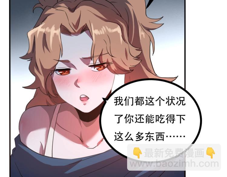 第43话 洞窟危情125