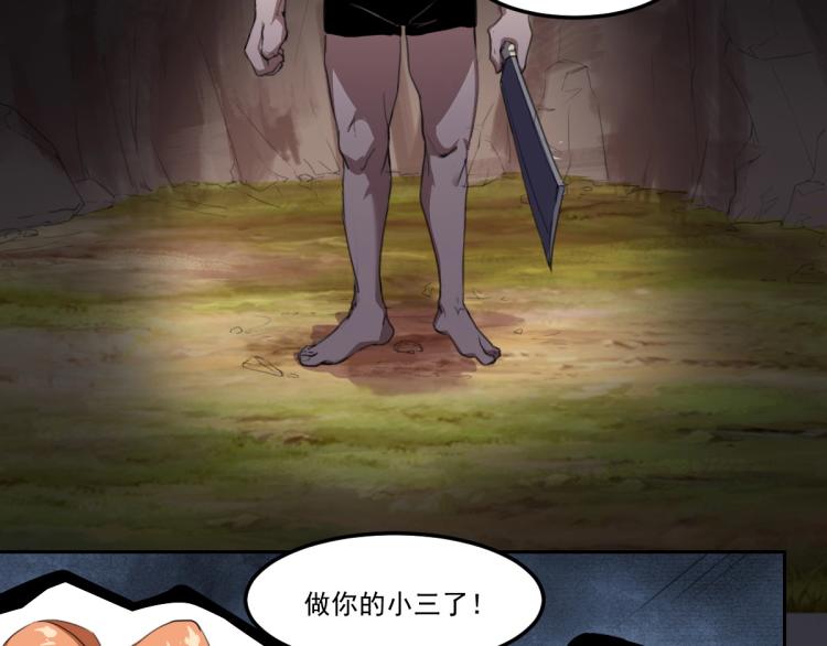 第46话 一发值千金12