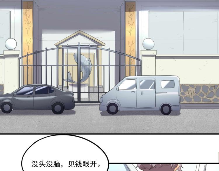 第54话  这里是我家58