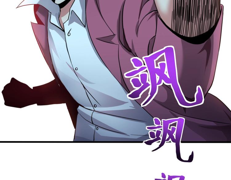 第28话 别惹我生气！133