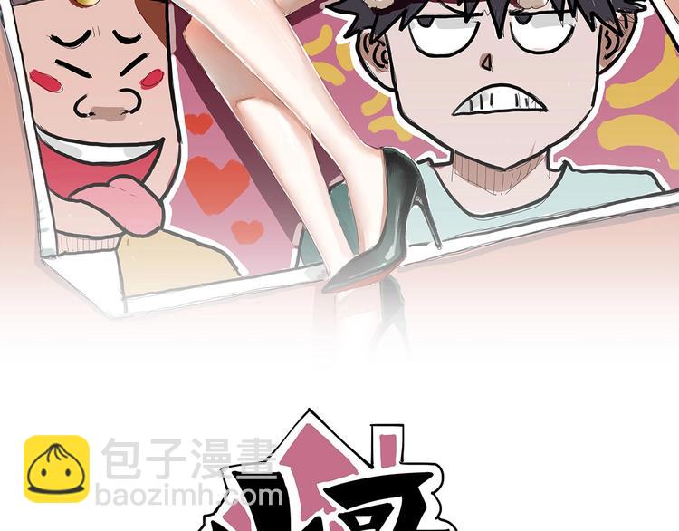 第26话 我变了？1