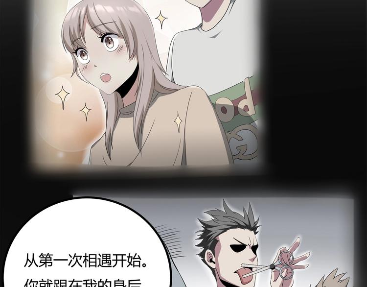 第31话 告别过去59