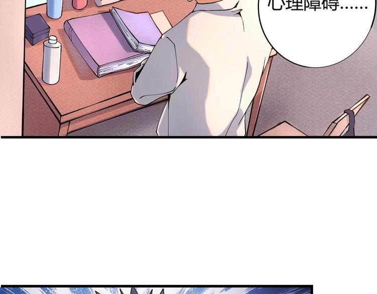 第6话 是时候反击！78