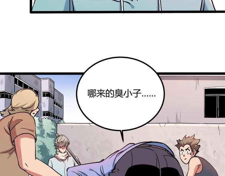 第24话 不该出现的人104