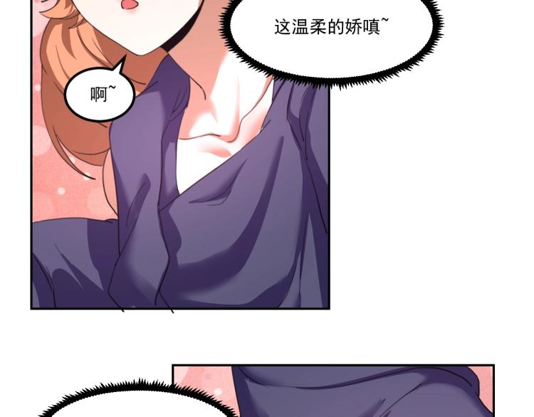 第45话 你是她什么人？14