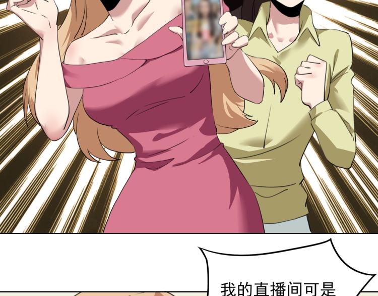 第52话 看我锤不锤你就完了！5