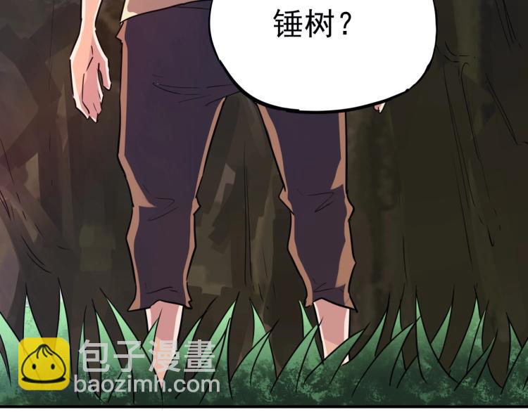 第37话 番外篇：我的英雄 上87