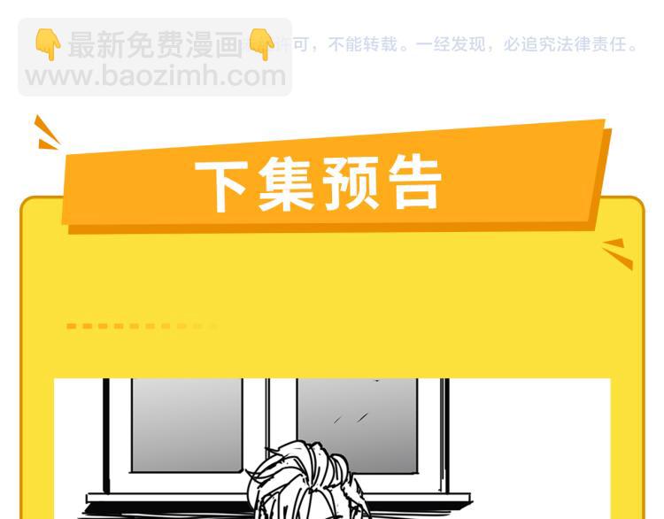 第60话 约会≠恋爱162