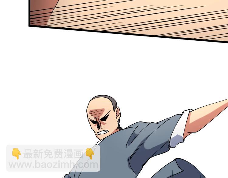 第15话 番外篇 我很强 上19