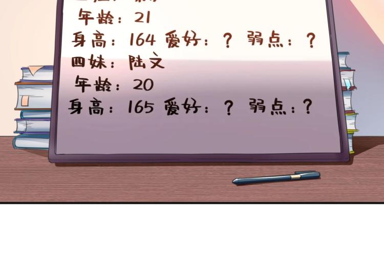 第50话  好久不见87