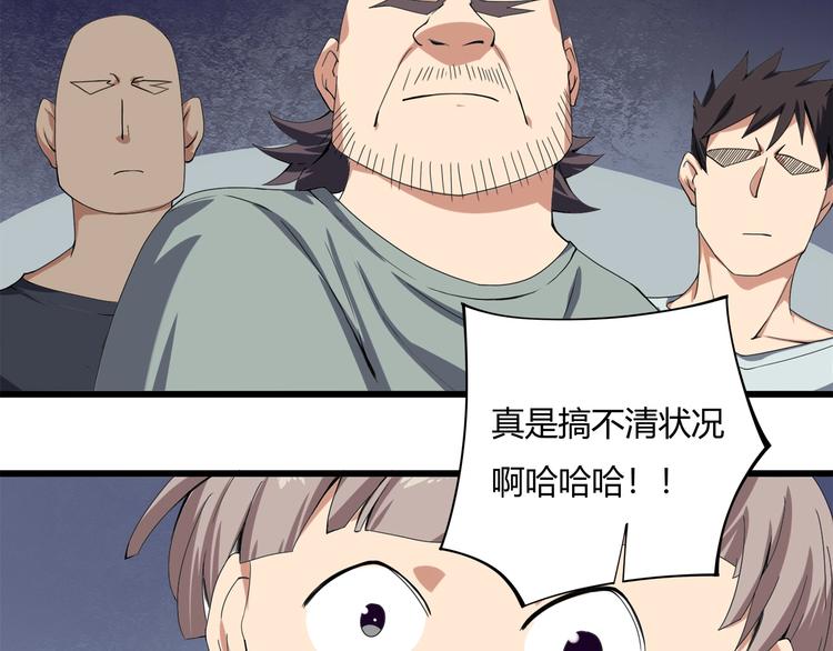 第15话 番外篇 我很强 下140