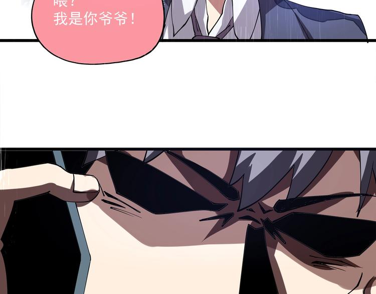 第1话 撩妹方能赚大钱70
