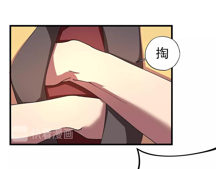 第13话 爷爷啊!67