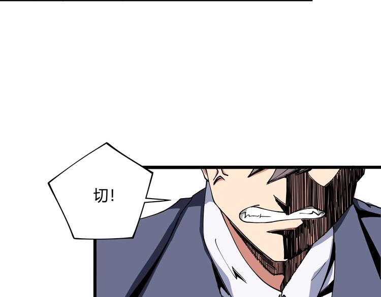 第8话 你的Tony老师！160