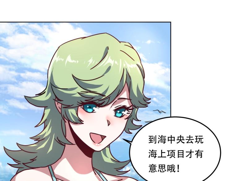 第40话  大海啊，全是水99